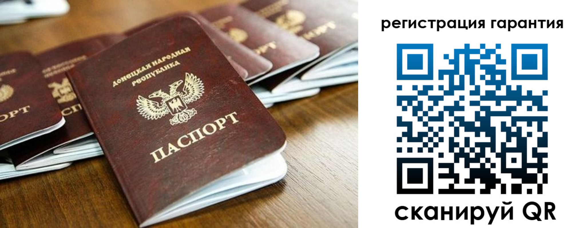 временная регистрация надежно в Кировской области