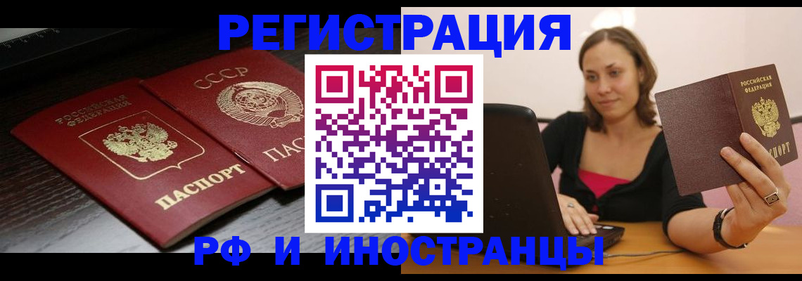 временная регистрация госуслуги в Кировской области